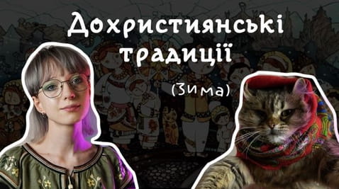 Ідея Олександрівна (2022) - ідея олександрівна