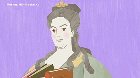 11. Federation of Marauders