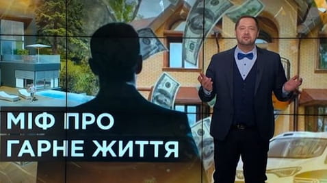 17. Тайны мира. Миф о хорошей жизни
