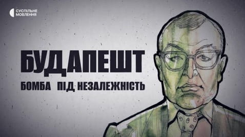 2 Episode