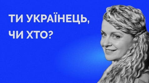 77. Інститут громадянства