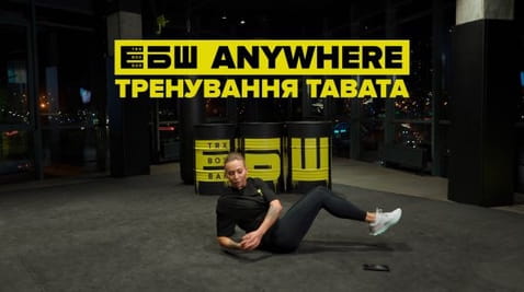 TABATA