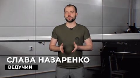 20. З чого зроблені іранські дрони, і чим нам допоможе ця інформація | Під прицілом