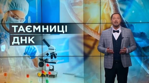 27. Тайны мира.