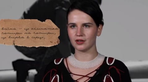 7. POETIC FRONT|№7| POEMS OF WAR. SOFIA BEZVERHA