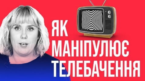 Як не стати овочем. Телебачення, Google, Вікіпедія (2021) - 1 сезон