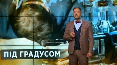 20. Тайны мира. Под градусом