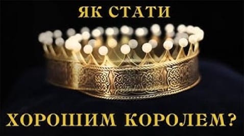 How did Beowulf become a famous ruler?