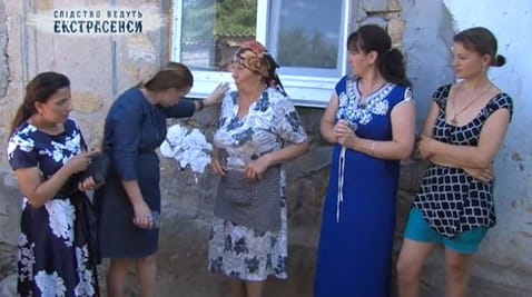 Devil's arson. Part 1