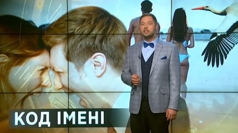 10. Тайны мира. Код имени