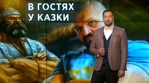 11. Тайны мира. В гостях у сказки