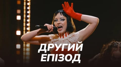 ПРАЙМ ШОУ — епізод 2