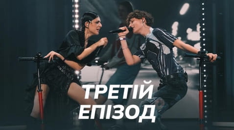 ПРАЙМ ШОУ 3
