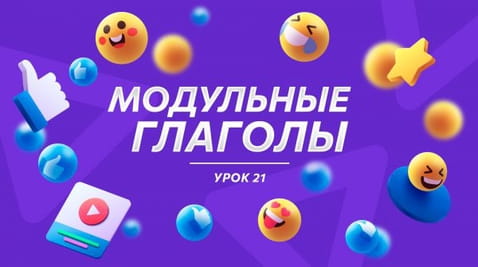 21 Episode