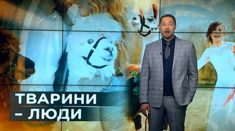 22. Тайны мира.