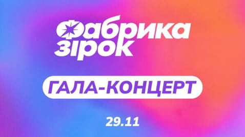 13 серія
