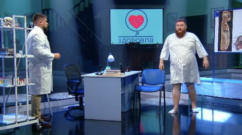 4 Серія
