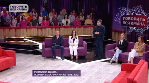 96. Серія