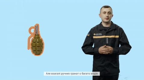 7. Ручні гранати