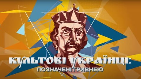 10. Yaroslav the Wise