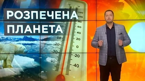 9. Тайны мира. Раскаленная планета
