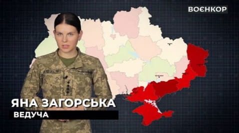 22. ЗСУ ОБОРОНЯТИМЕ ПІВНІЧ, ЗБРОЯ СНАЙПЕРА, РОБОТА ТАНКІВ НА ФРОНТІ | ВОЄНКОР [09.11.2022]