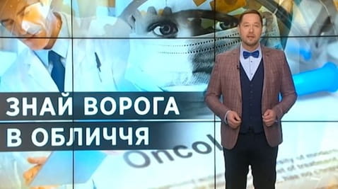18. Тайны мира.
