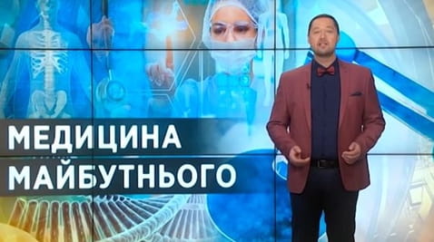 21. Тайны мира.