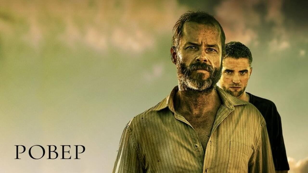 Ровер