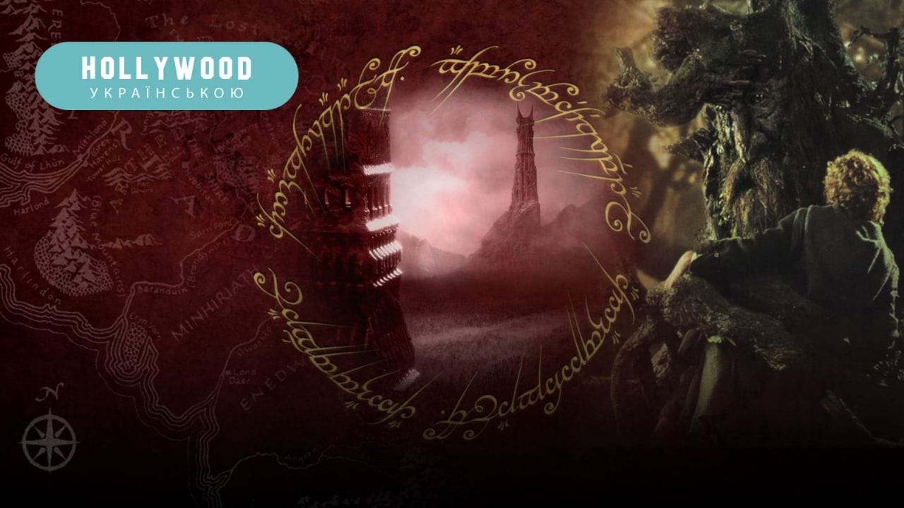 The Lord of the Rings: The Two Towers