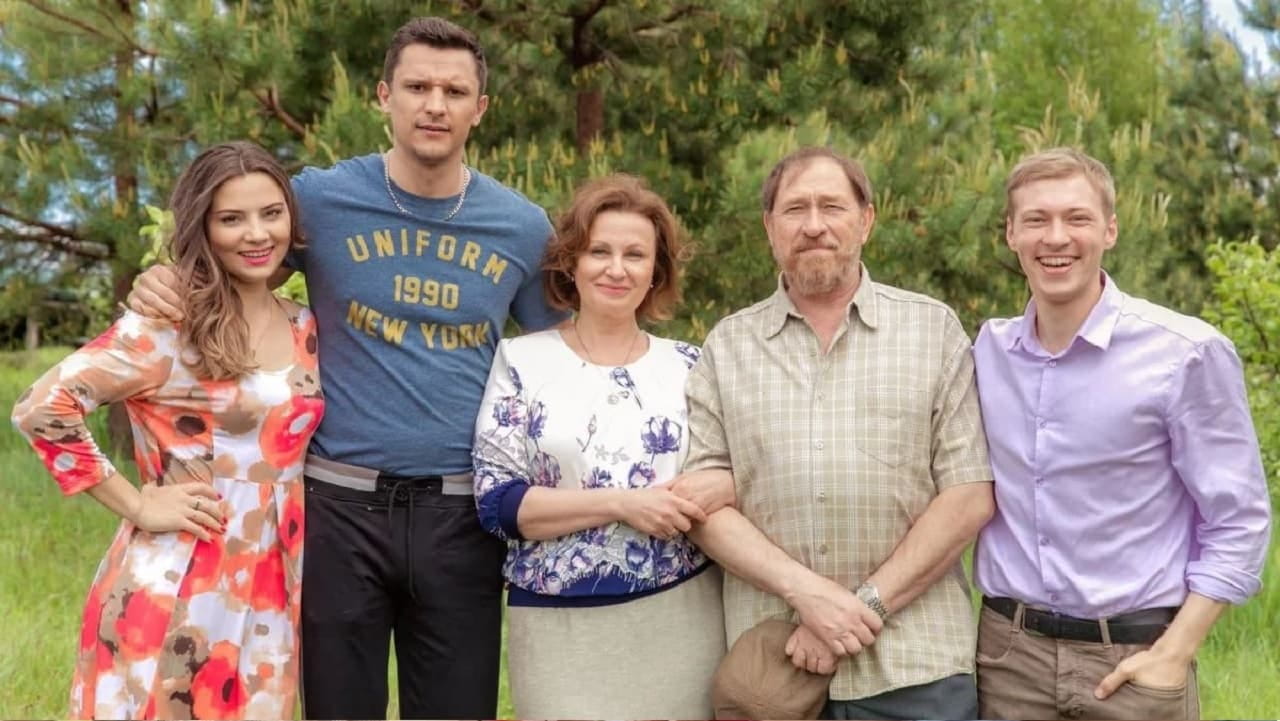 Pride (2020)