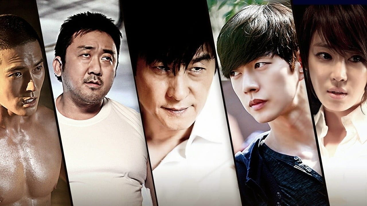 Bad Guys ( 2014 ) - %s %