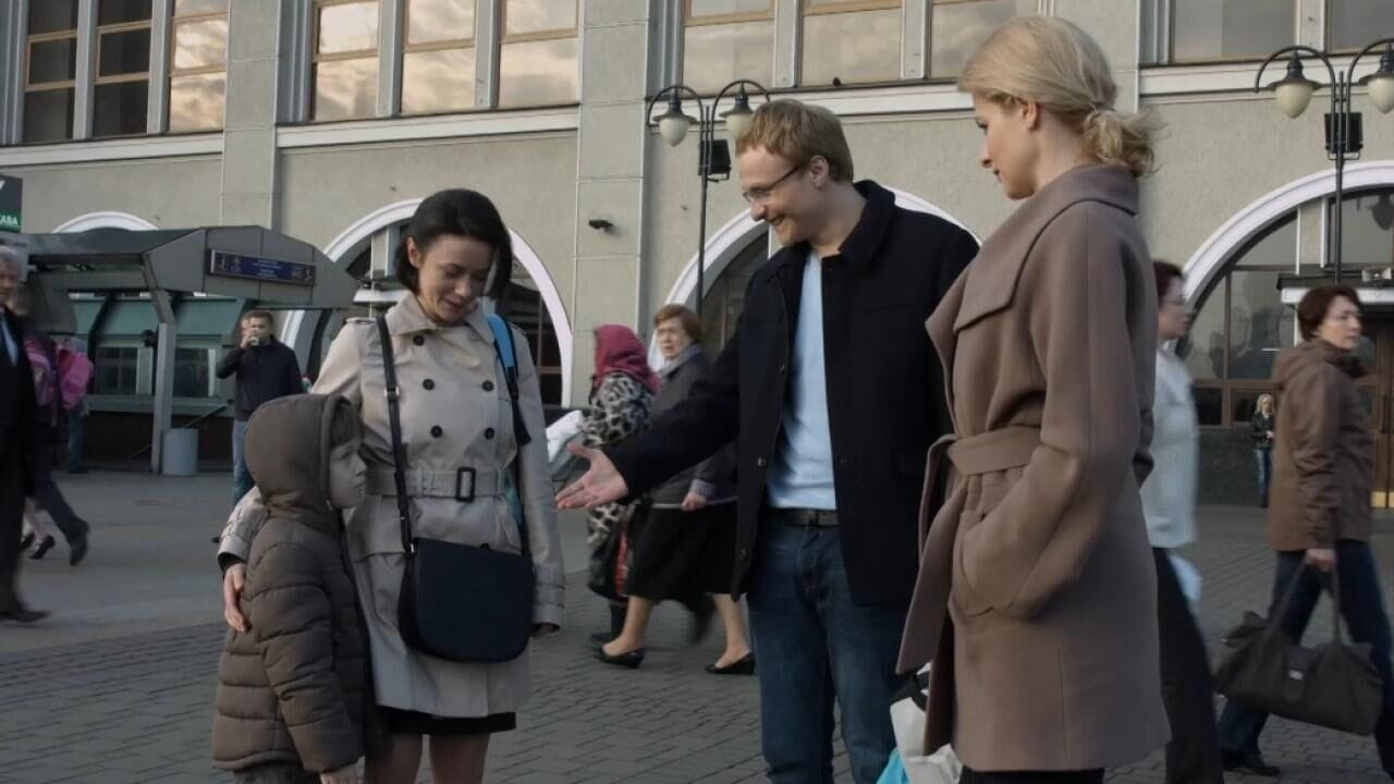 Беженка (2016)