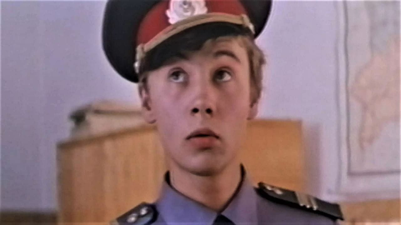 Сищик (1979)