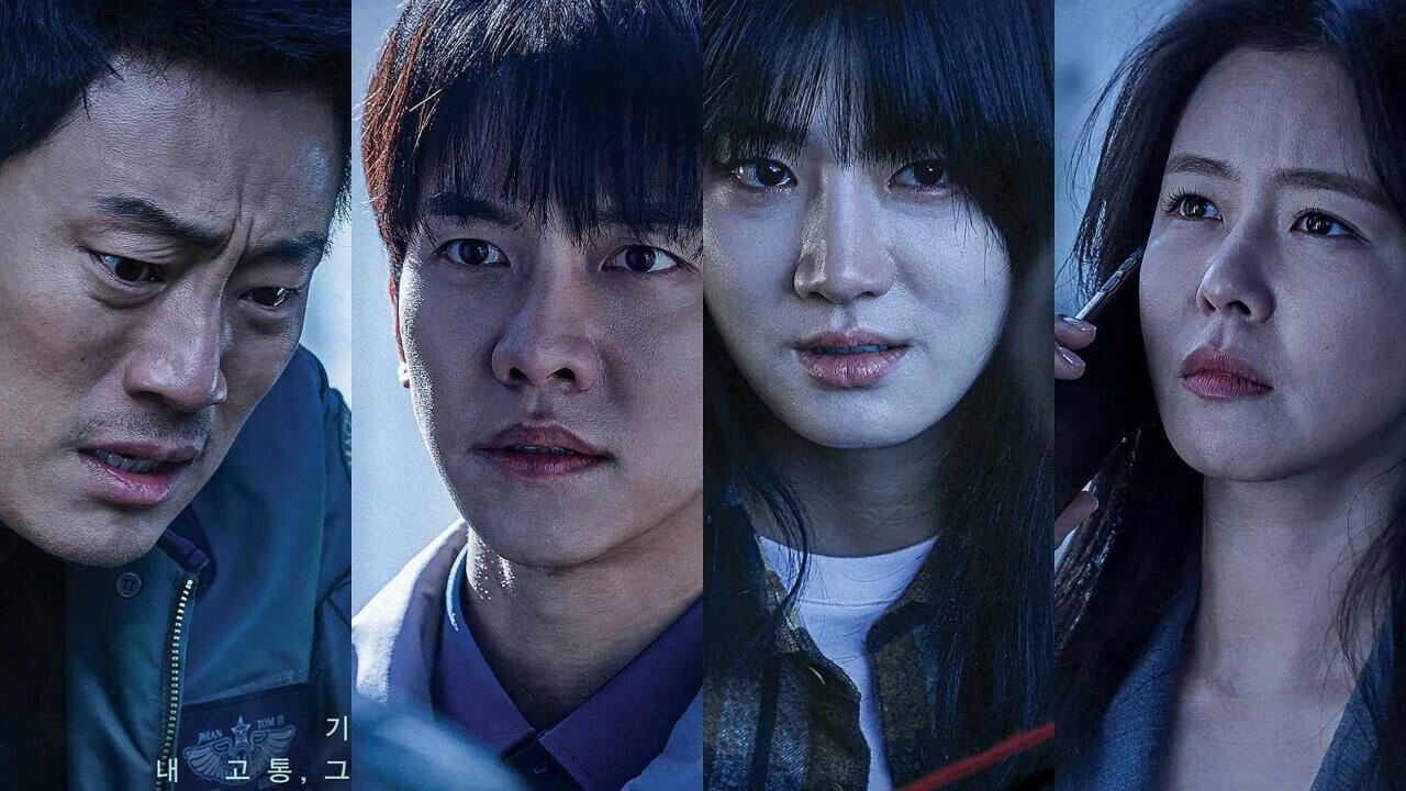 Trailer Mouse (2021) - 1 season