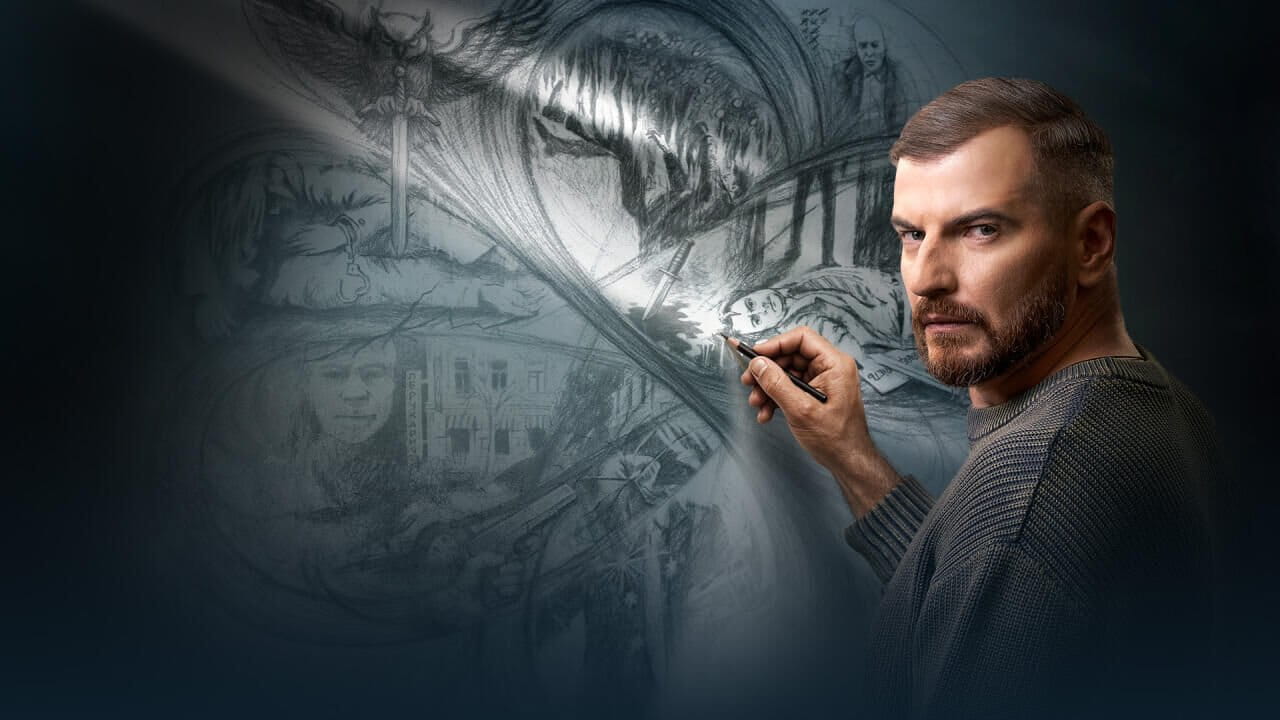 Митець. Ексклюзивні матеріали