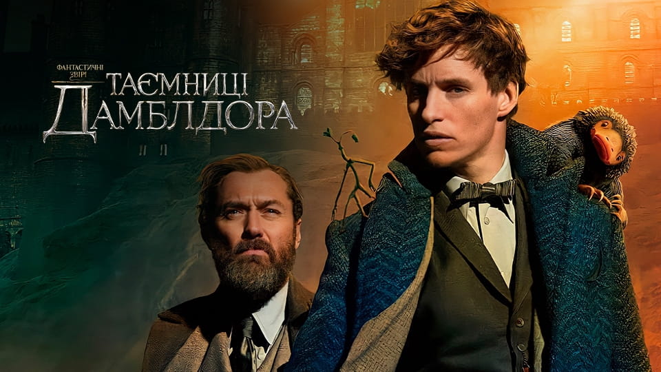 trailer Animali fantastici - I segreti di Silente