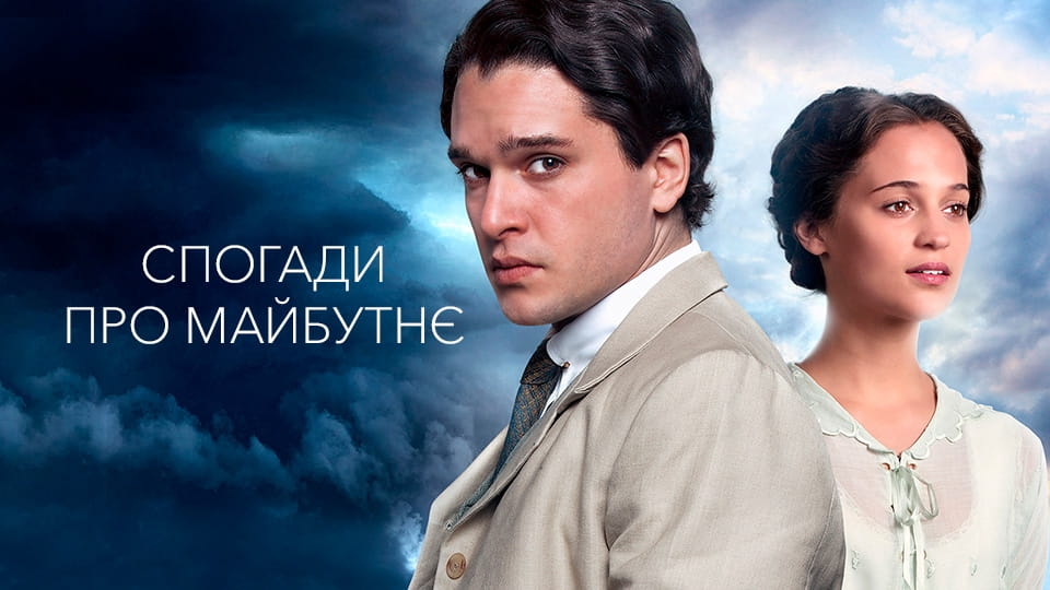 Najava Testament of Youth