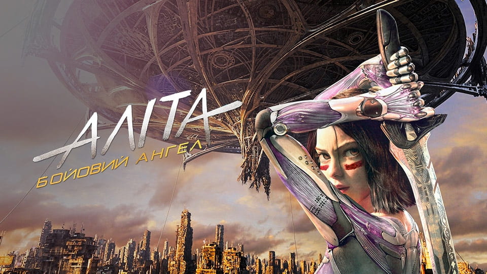 Bande-annonce Alita : L'ange conquérant