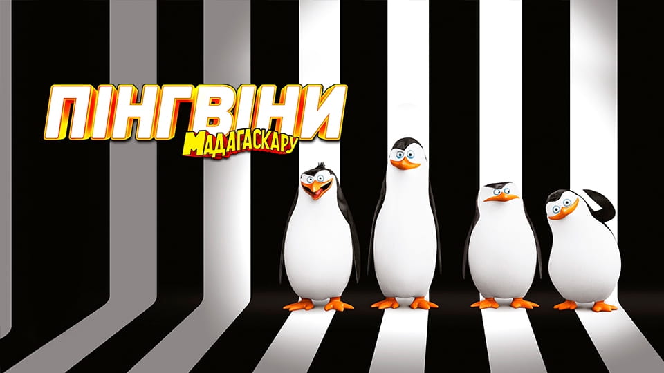 Bande-annonce Les Pingouins de Madagascar