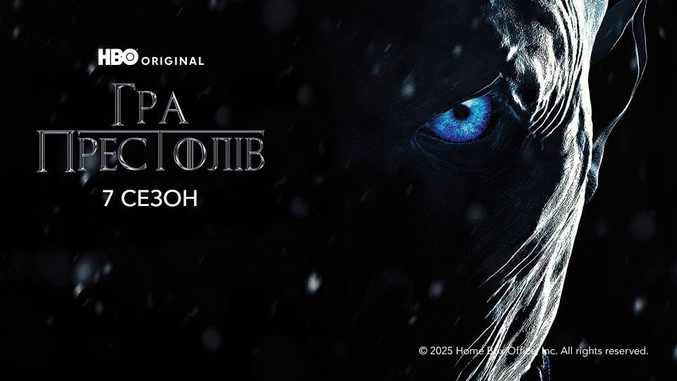 trailer Il Trono di Spade (2015)