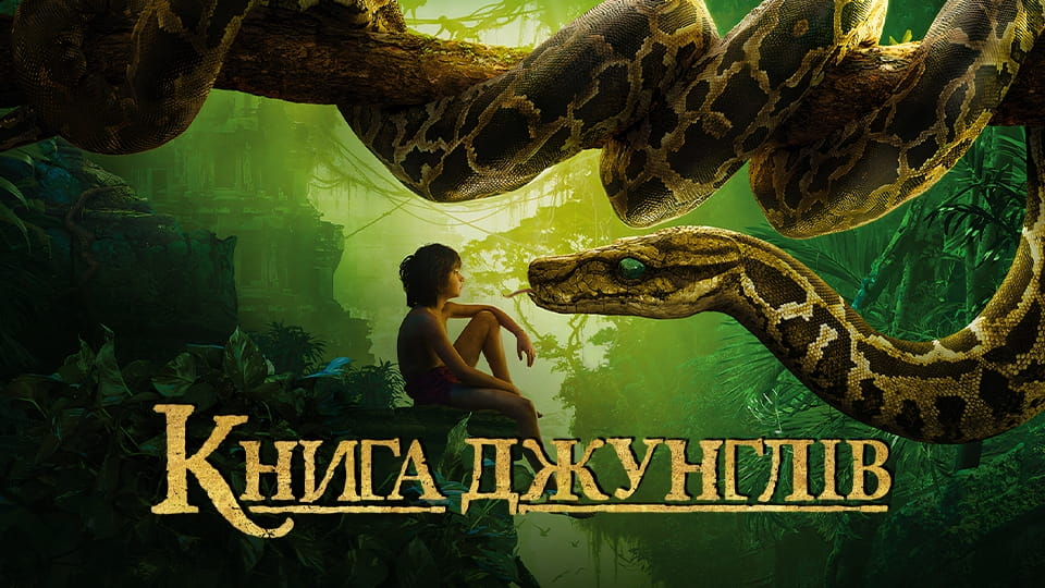Trejler The Jungle Book