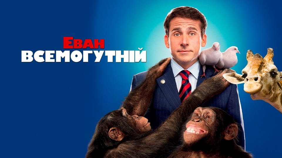 Treiler Evan Almighty