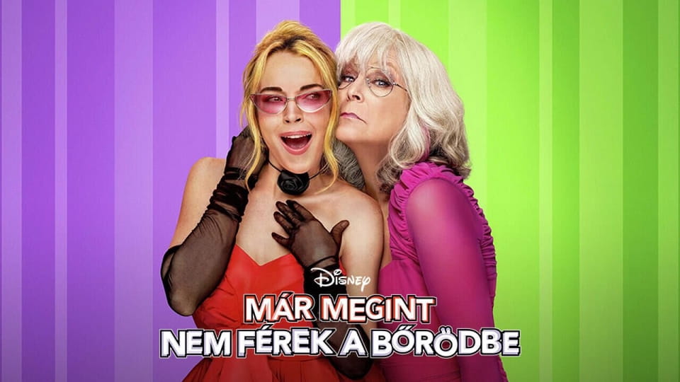 Трейлер Чумовая пятница 2