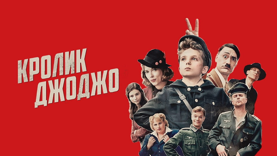 Napovednik Jojo Rabbit
