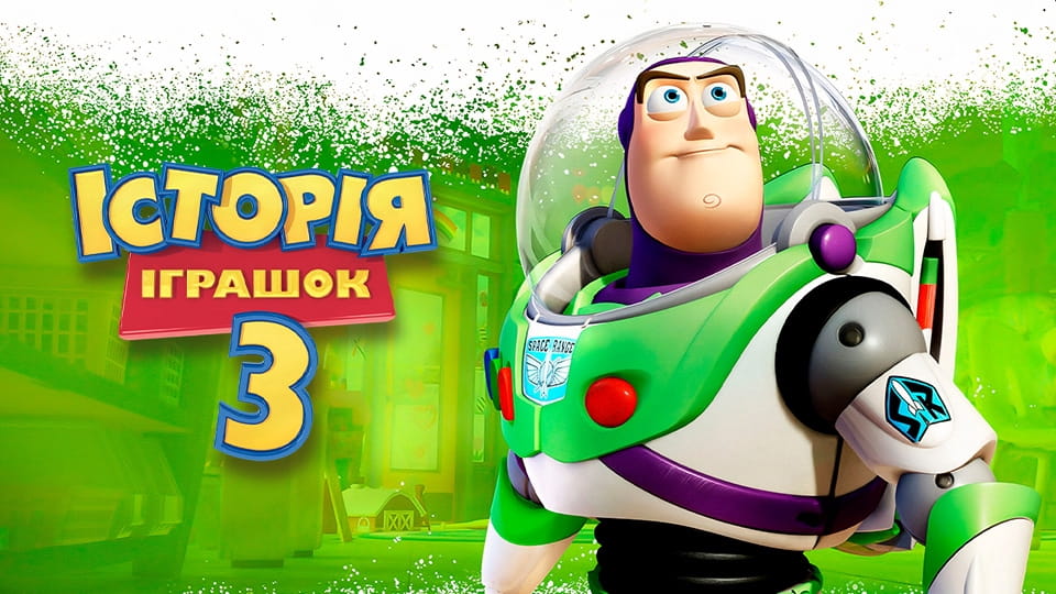Bande-annonce Histoire de jouets 3