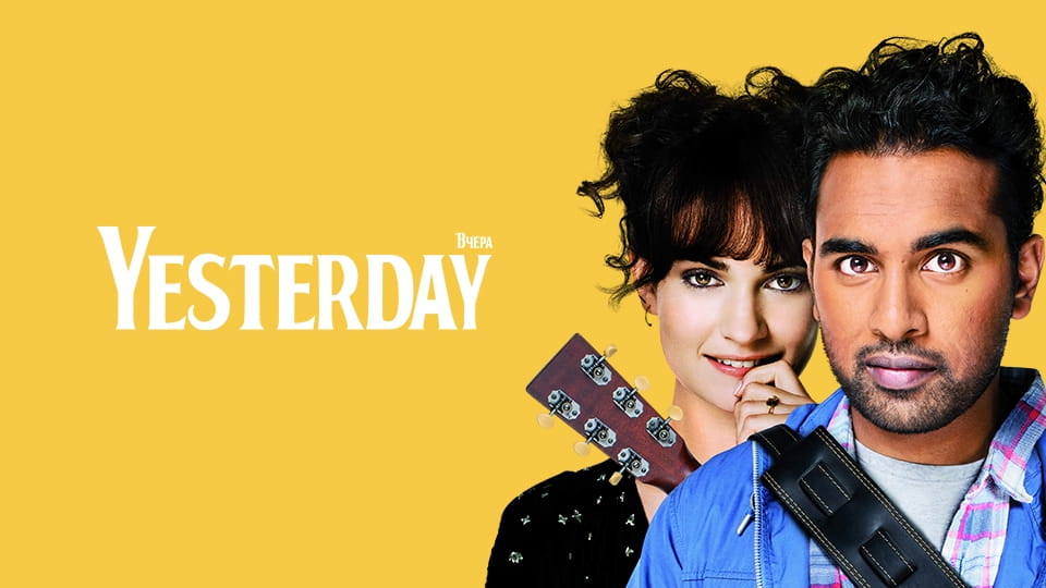 Прычэп Yesterday