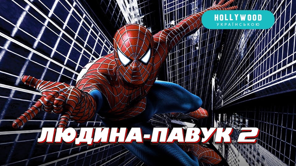 Bande-annonce Spider-Man 2