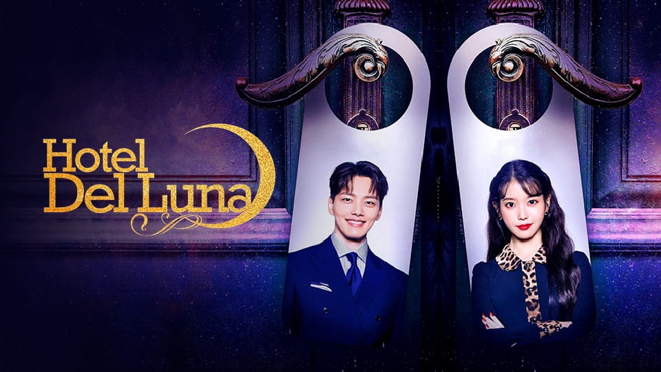 Anhænger Hotel Del Luna ( 2019 )