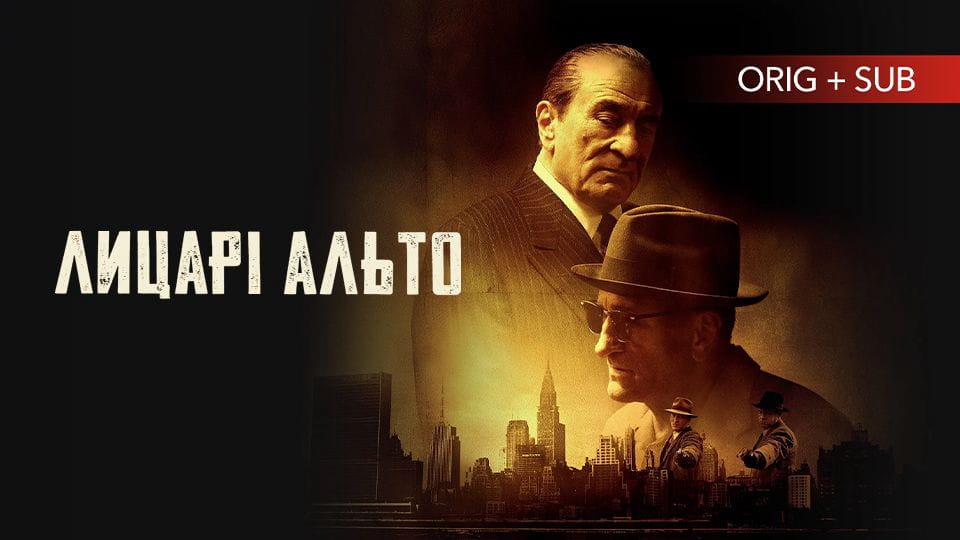 Tráiler The Alto Knights: Mafia y poder